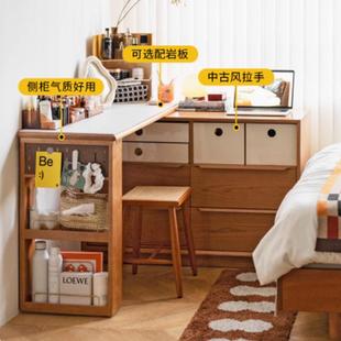 二黑木作 安妮梳妆台 卧室北欧化妆桌斗柜一体转角小户型收纳岩板