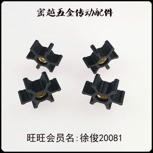 .海度水泵橡胶柔性35内机水6径叶轮直舷孔12内绕宽船用线船8游艇
