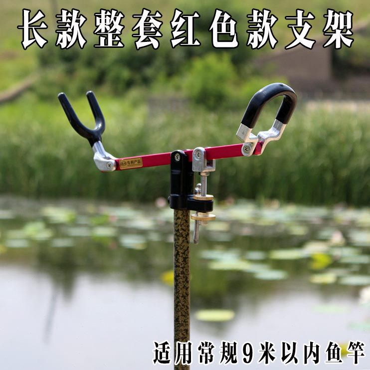 长手竿架海竿炮台支架架杆支架万向台钓竿包邮杆竿钓鱼地插全金属