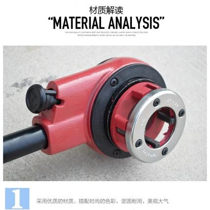 套丝板牙手动套丝机包邮板铰6轻型京工管镀锌寸4分-1.2型2子管配