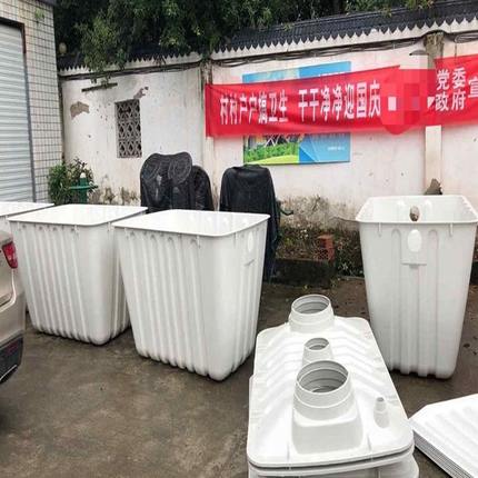 新农村三厕改二1.5化粪池/方家用八农村专用格2玻璃钢化粪池模压