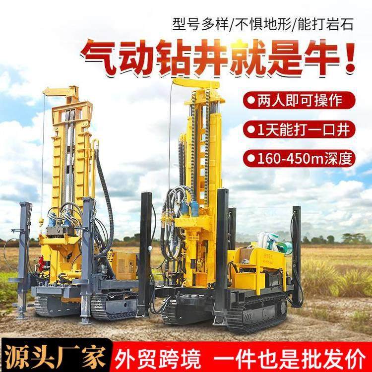 恒旺气动打井机 家庭用小型气动打井机 260米小型钻井机