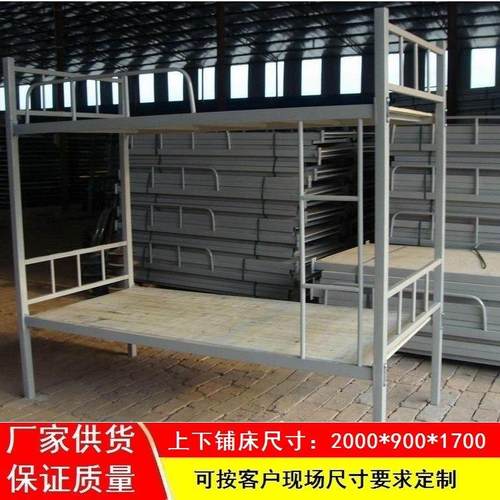 南昌工地高低铁艺床双层床 50弯管员工宿舍铁架床学生上下铺铁床