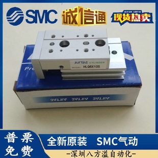 S50 S8XQ16S06H12 SS40 型 亞德客10S H滑臺(tái)氣缸S753020X1L0LS