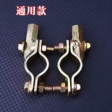 固定通用座遮阳伞电瓶车后视镜雨棚支架电动车反光镜镜器转接底座