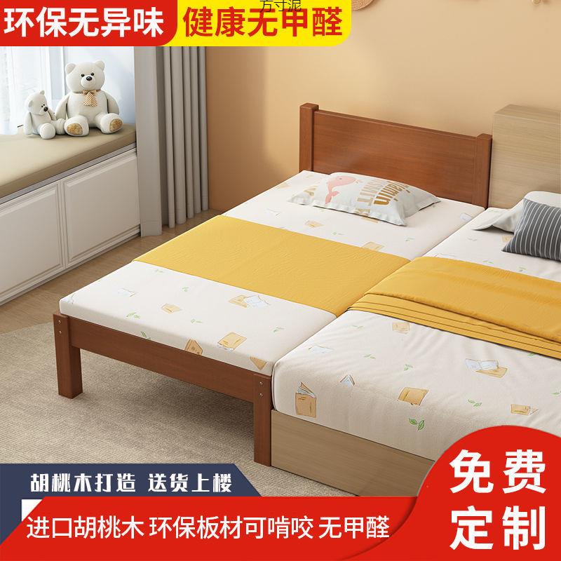 实木儿童床拼接床婴儿加宽床单人床男孩女孩公主床边小床拼接大床