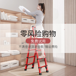 小梯子家用伸缩梯子多功能折叠梯室内专用人字梯铝合金收缩楼梯