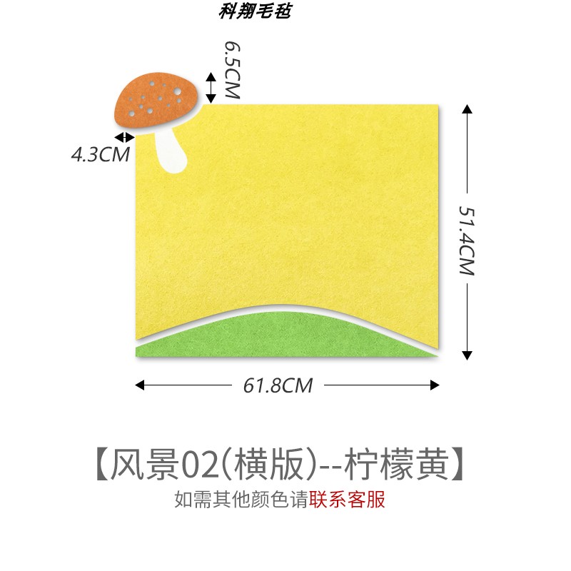 风景毛毡墙贴软木板照片墙家居墙面装饰照片板背景墙幼儿园主题墙