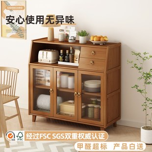 餐边柜储一体靠墙橱柜家用厨房客厅置物柜实木茶水柜窄柜收纳柜子