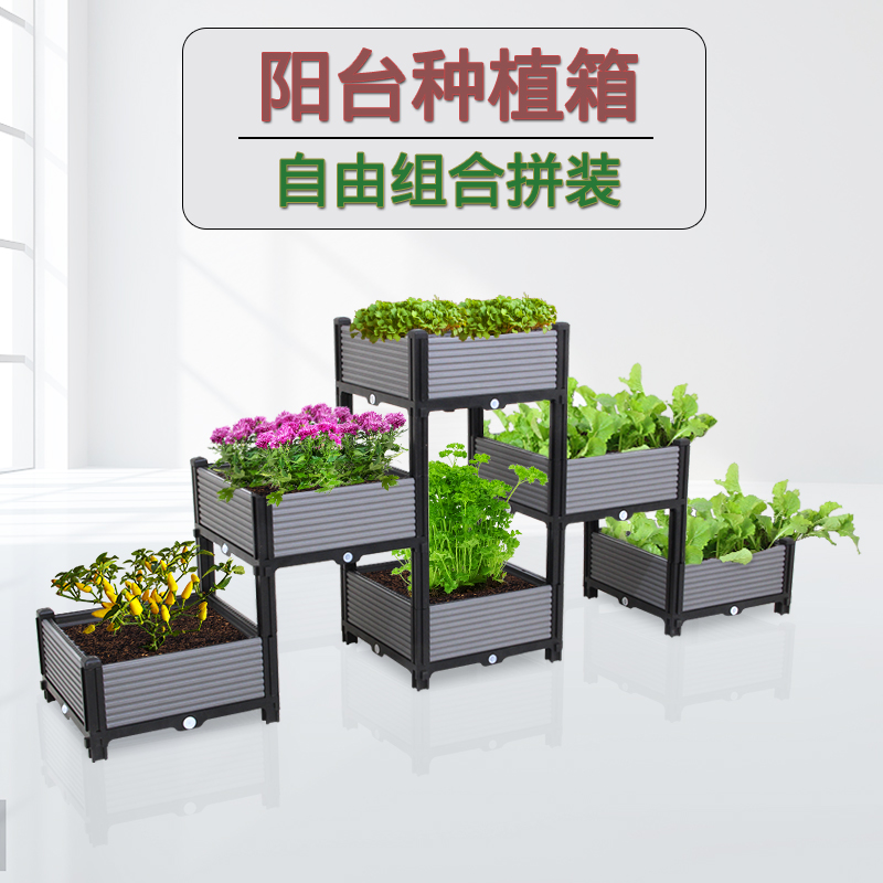 种植箱家庭阳台蔬菜专用菜盆种菜神器楼顶长方形塑料花盆特大花箱
