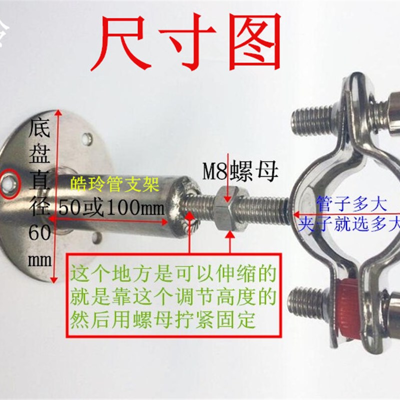 免钉304不锈钢可调节底座管道支架伸缩水管子夹PVC卡夹箍固定管托