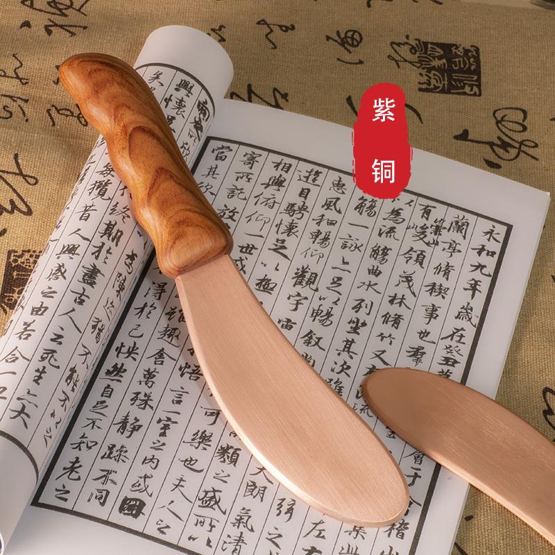 李氏砭法问痧堂紫铜木柄虎符刮痧板实心黄铜全身通用背部刮痧
