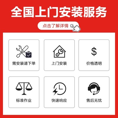新界 水泵安装费上门费 不含材料费 (咨询,单拍无效)
