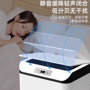 好贤慧智能垃圾桶2025新款感应式带盖大容量轻奢家用客厅卧室厕所