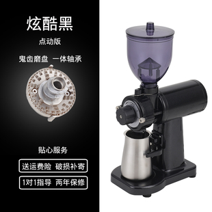 凌动电动鬼齿磨豆机 单品手冲咖啡研磨机家用 意式 平刀磨粉器