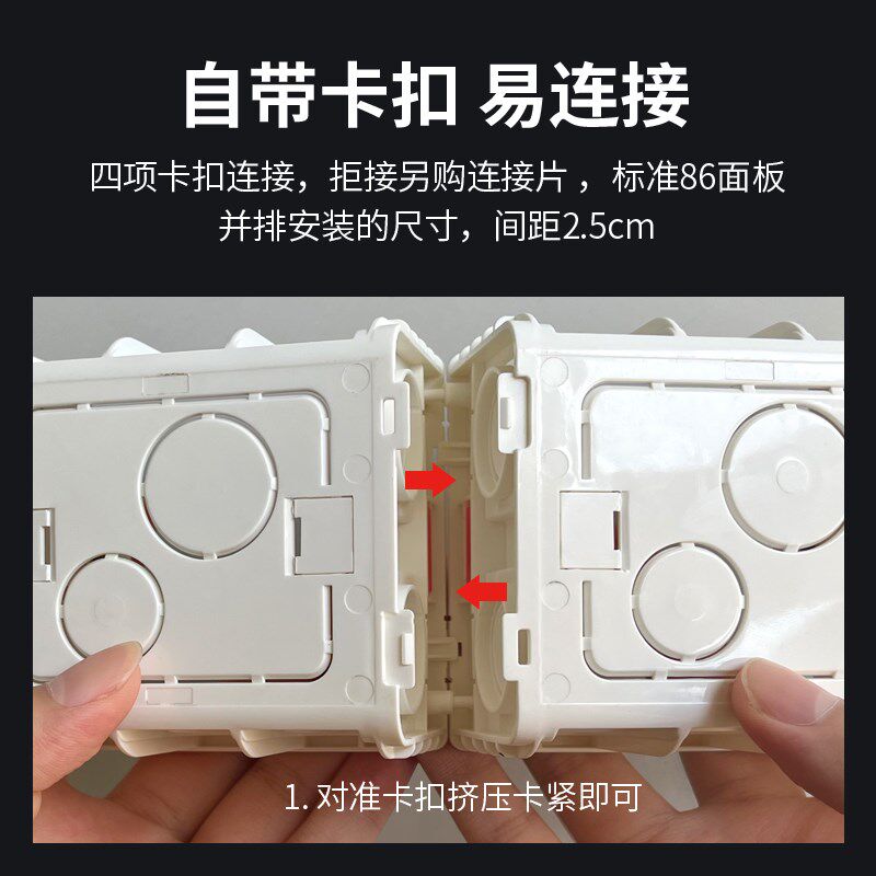 接线盒86型墙壁插座暗装底盒预埋过线盒pvc下线盒电源开关盒家用