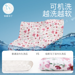 伯斯马丁纱布婴儿浴巾宝宝新生儿童浴巾纯棉吸水家用洗澡包被裹巾