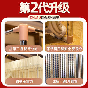 高级蚊帐家用卧室支架防摔落地三开门蒙古包纹帐公主床幔 2022新款