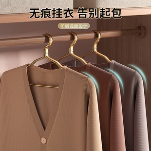 太空铝合金衣架家用挂衣防肩角不锈钢轻奢金属金色晾衣服撑子