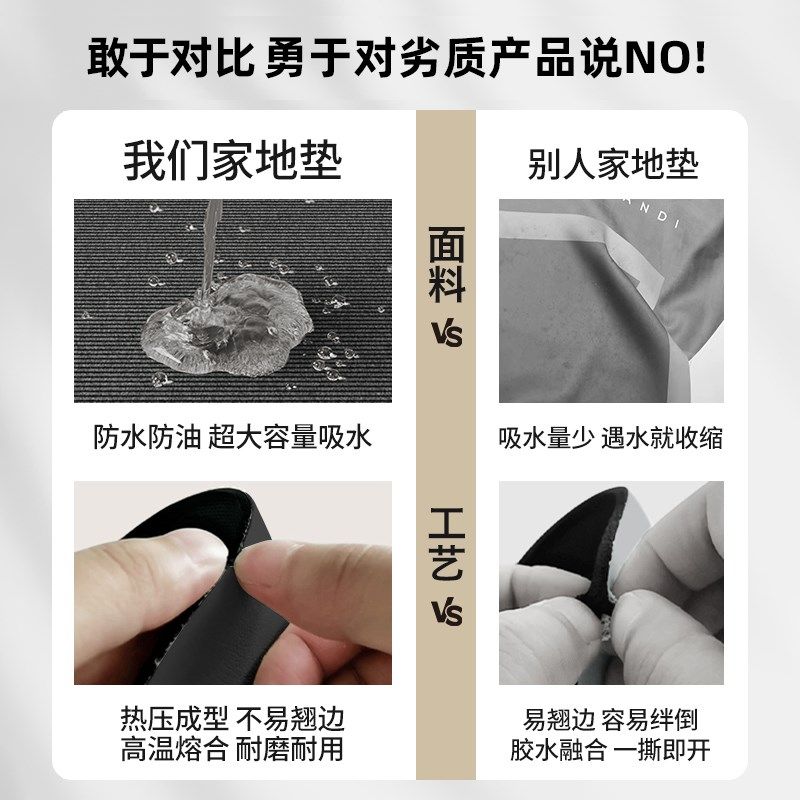 厨房地垫硅藻泥专用防油防滑吸水垫高级感耐脏免洗脚垫家用地板贴,居家布艺,厨房地垫,淘宝优惠券,粉丝福利购,淘宝优惠卷