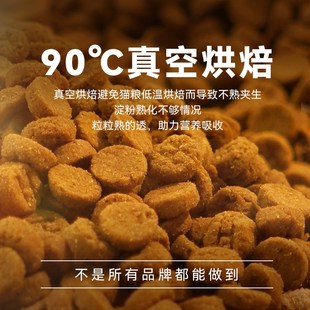 宠熙S40真空烘焙猫粮低温无谷成幼猫冻干全价猫粮生骨肉双拼4包装