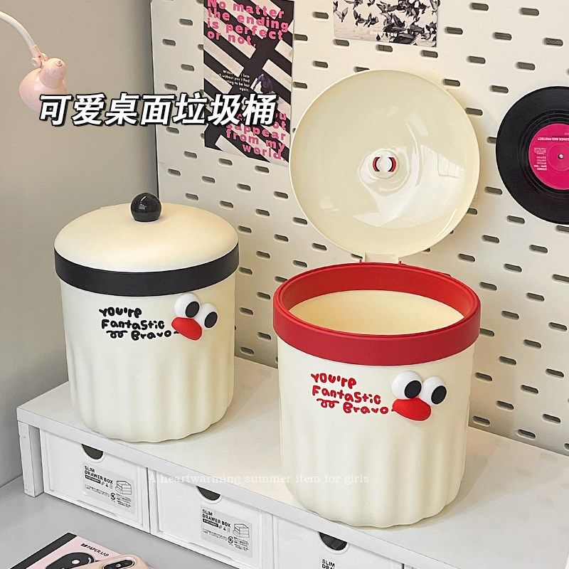 桌面垃圾桶翻盖家用2024新款带盖办公室工位宿舍桌面迷你废纸篓,家庭/个人清洁工具,垃圾桶,淘宝优惠券,粉丝福利购,淘宝优惠卷