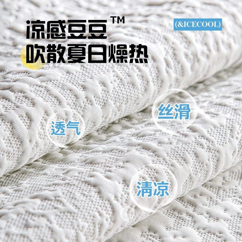 韩系蝴蝶凉豆豆皮沙发坐垫夏季2025新款直排沙发垫夏用凉席垫盖布,居家布艺,沙发垫,淘宝优惠券,粉丝福利购,淘宝优惠卷