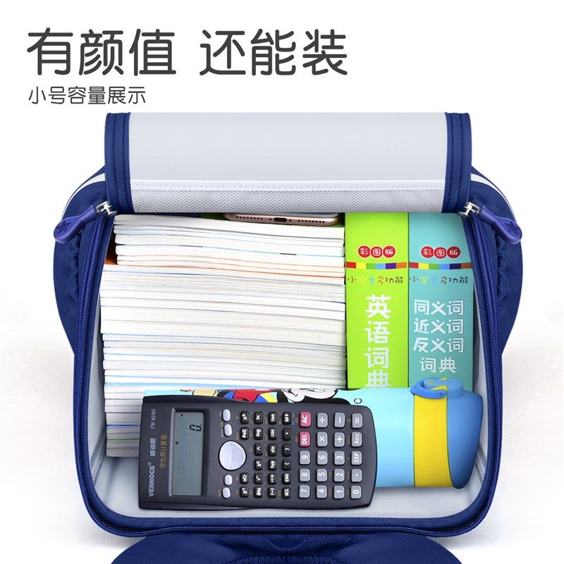 小学生书包三到六女孩儿童3男童一年级男孩6减负护脊轻便恐龙背包,玩具/童车/益智/积木/模型,书包,淘宝优惠券,粉丝福利购,淘宝优惠卷