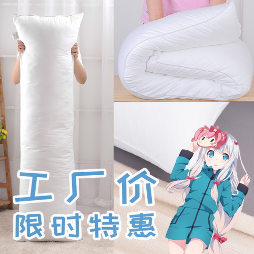 二次元160等身抱枕枕芯150PP棉180cm七孔棉120加重羽绒棉枕芯定制