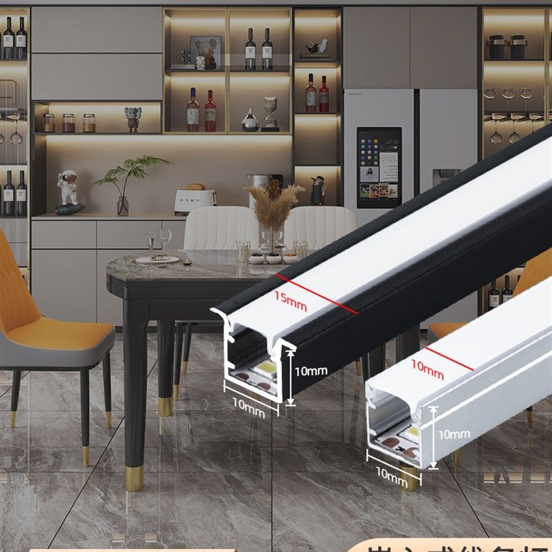 线形灯嵌入式橱柜灯led感应灯带酒柜灯衣柜灯层板灯柜子柜体灯条,家装灯饰光源,橱柜灯,淘宝优惠券,粉丝福利购,淘宝优惠卷