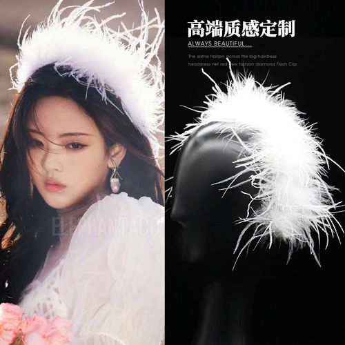 裴珠泫同款鸵鸟羽毛森系仙女发箍毛绒头箍增高颅顶显瘦头饰