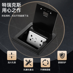 地插座隐藏式黑色不锈钢地插侧插隐藏插头超薄开启式隐形网络地插