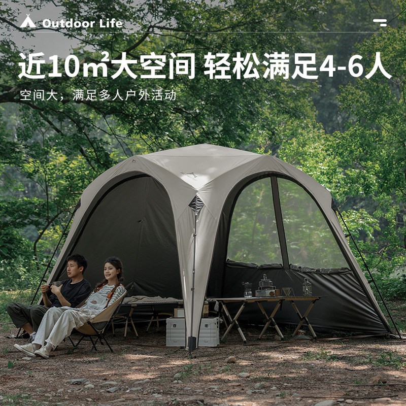 狼行者自动大穹顶天幕速开帐篷户外露营钛黑胶遮阳棚野营防晒防雨