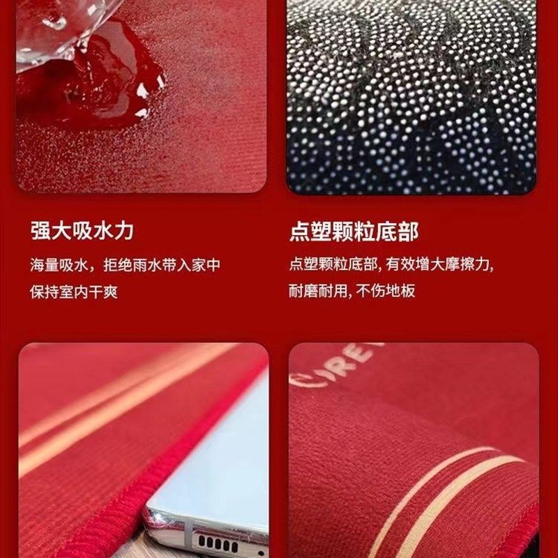 新店开业地毯店内布置活动气氛氛围装饰地垫一件定制开业大吉地板,居家布艺,地毯,淘宝优惠券,粉丝福利购,淘宝优惠卷