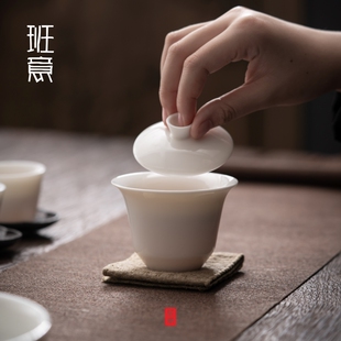 班意 手工白瓷薄胎盖碗小号三才碗陶瓷功夫茶具单个泡茶杯手抓碗