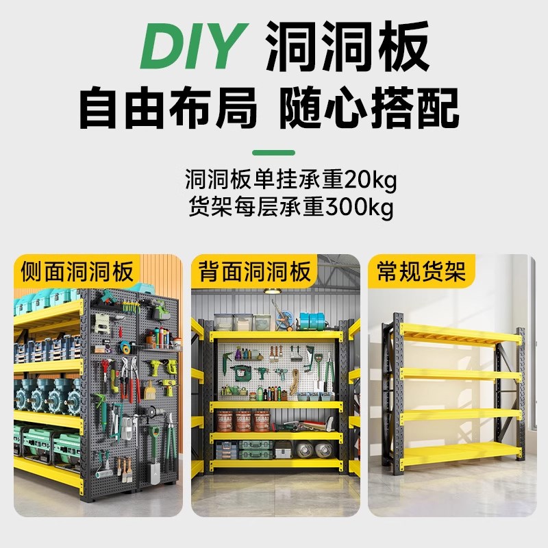 仓储货架商用仓库重型储物架工具架家用落地多层置物架超市展示架