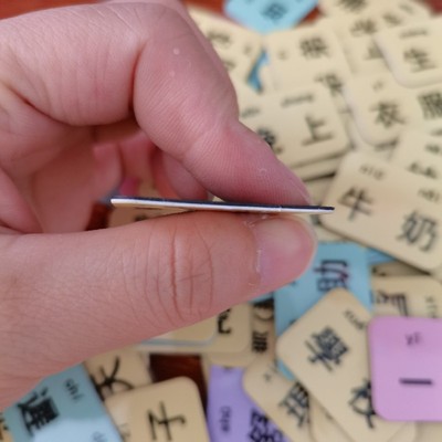 小学生短语造句子繁体字识字卡 YCT卡片式认字连词成句磁吸教具