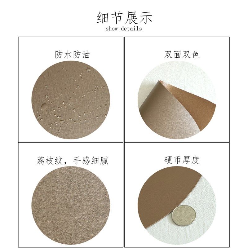 高端防水防油免洗餐盘垫轻奢高级感餐桌西餐垫家用皮革防烫隔热垫,居家布艺,餐垫,淘宝优惠券,粉丝福利购,淘宝优惠卷