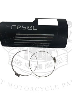 适用本田叛逆者CM300 CM500MX专用改装排气罩防烫板隔热罩装饰罩