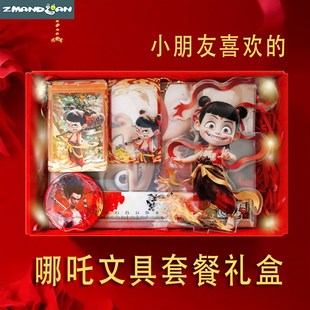 哪咤周边礼盒文具套装立牌本子敖丙敖光敖闰哪吒61礼物生日礼品女