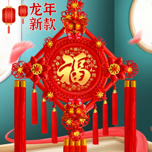 2024新款中国结挂件客厅高档挂饰福字招财大号过年春节桃木背景墙