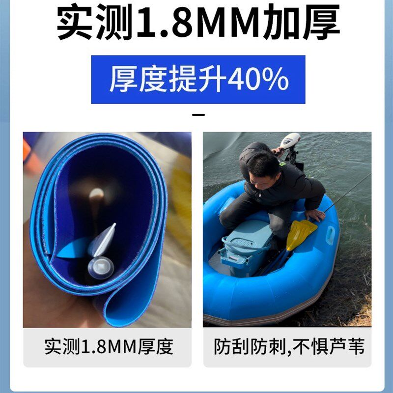 渔尔潜新款钓鱼船便携路亚艇可折叠电动充气皮划艇轻便休闲垂钓船
