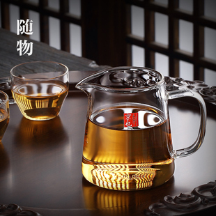 高端分茶杯 京也公道杯玻璃加厚功夫分茶器带茶滤一体茶漏套装