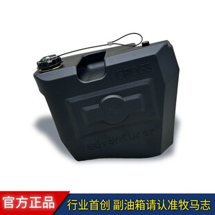 牧马志适配本田幼兽CC110 Cross Cub110专用侧挂副油箱5L自动供油