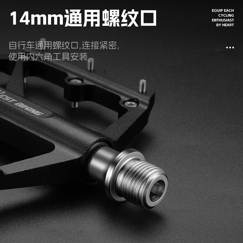 西骑者自行车脚踏三培林轴承公路车山地车防滑脚蹬超轻踏板装备,自行车/骑行装备/零配件,脚踏/轴承/滚珠,淘宝优惠券,粉丝福利购,淘宝优惠卷