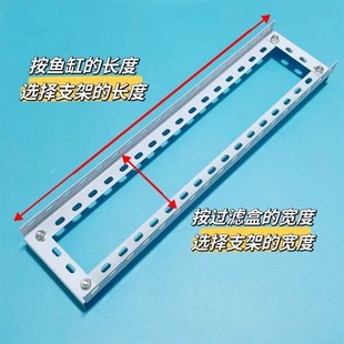 滴流盒鱼缸托架周转箱鱼缸托架支架支撑角铁角钢三角架