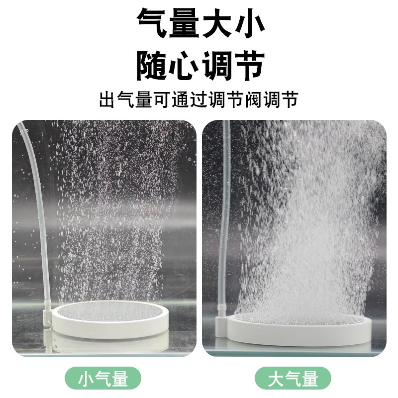 纳米气盘鱼缸气泡石雾化超静音氧气泵增氧泵气石细化器小型冲氧泵