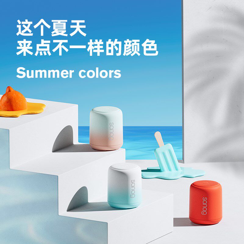 sanag塞那X6S无线蓝牙音箱高音质台式电脑迷你音响小型插卡低音炮