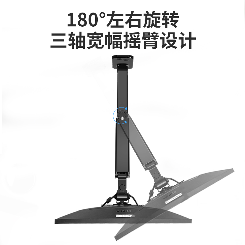 显示器支架挂架壁挂式电脑屏幕增高墙面伸缩旋转竖屏工厂数控设备
