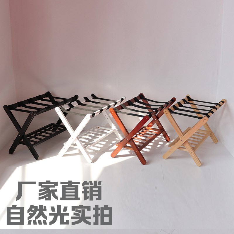 实木行李架便携酒店专用折叠架行李箱收纳置物架酒店客房家具新款